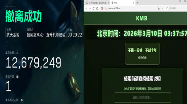 露娜辅助3.0.7